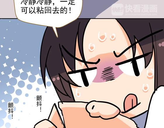 第11话 失踪的信90