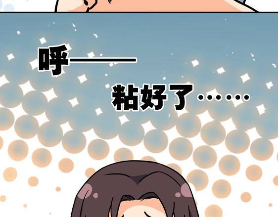 第11话 失踪的信91