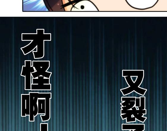 第11话 失踪的信94