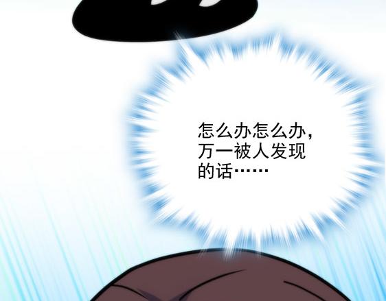 第11话 失踪的信96