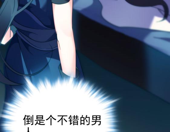 第12话 夜袭11