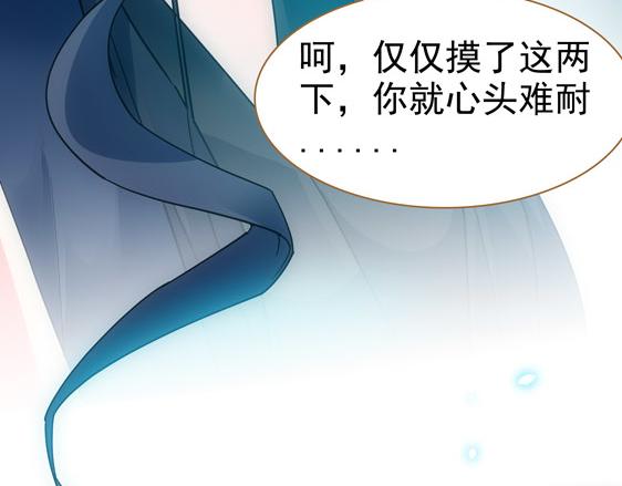 第12话 夜袭34