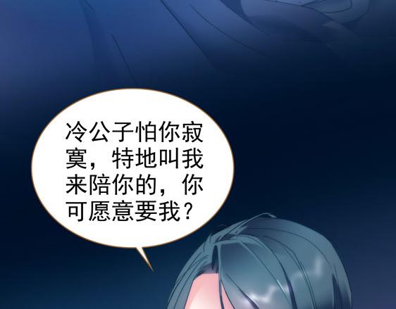 第12话 夜袭40