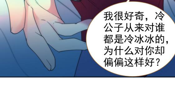第12话 夜袭53