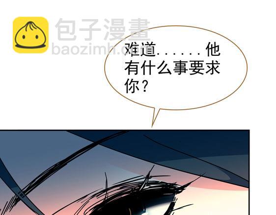 第12话 夜袭54