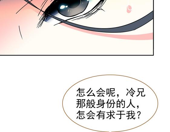 第12话 夜袭55