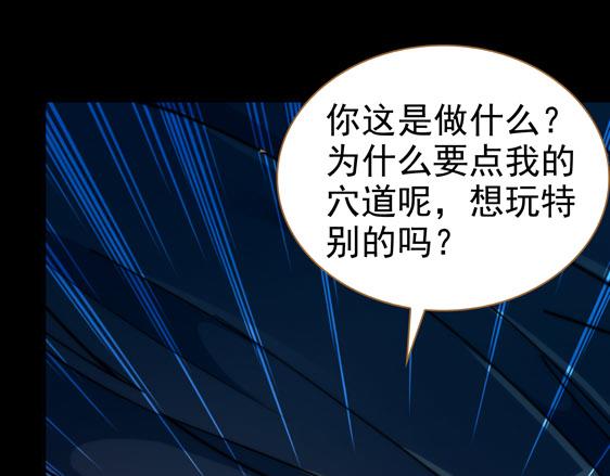 第12话 夜袭60