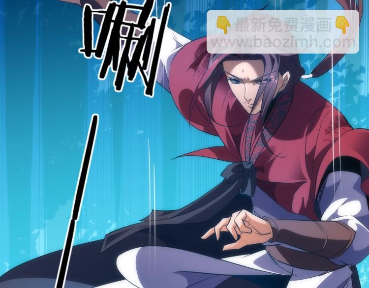 第14话 中原一点红11