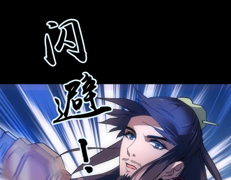 第14话 中原一点红15