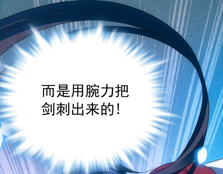 第14话 中原一点红21