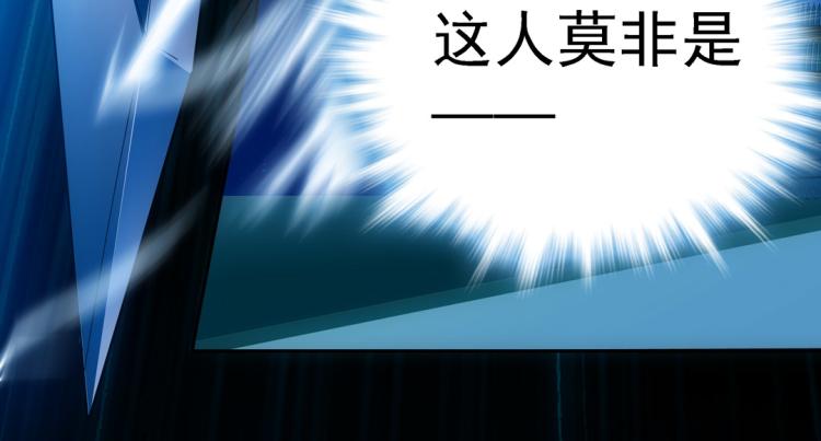 第14话 中原一点红26