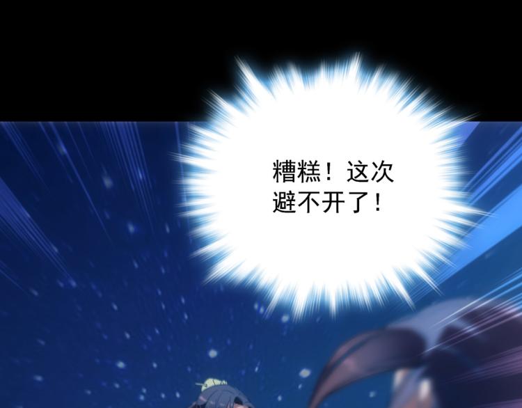 第14话 中原一点红27