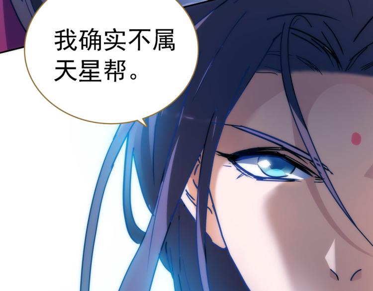 第14话 中原一点红38