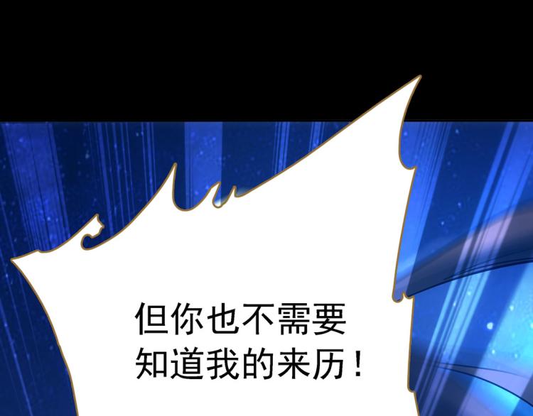 第14话 中原一点红40
