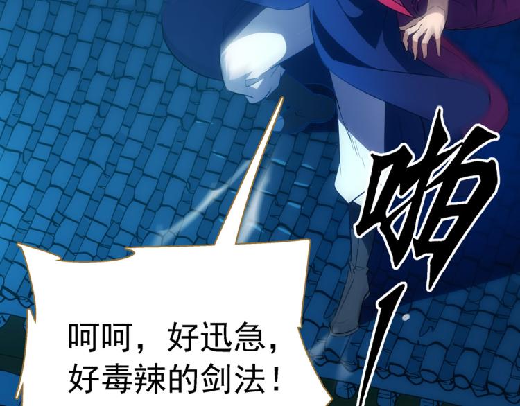 第14话 中原一点红50