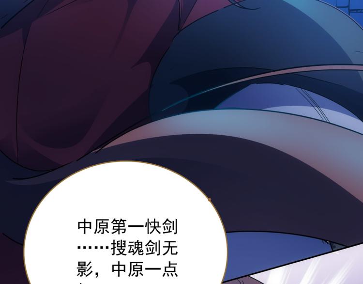 第14话 中原一点红55