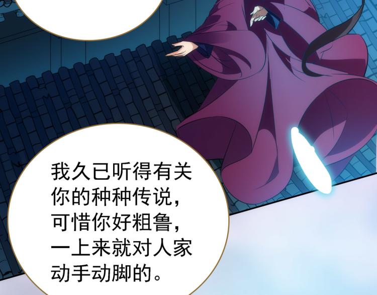 第14话 中原一点红60