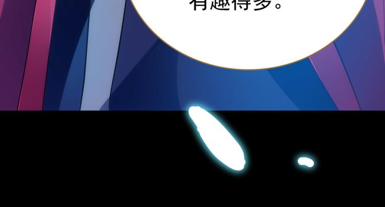 第14话 中原一点红63