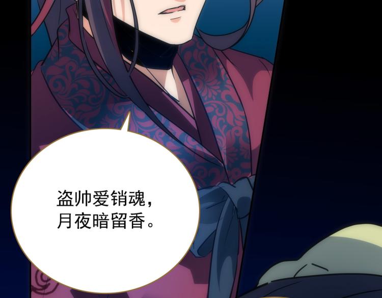 第14话 中原一点红65