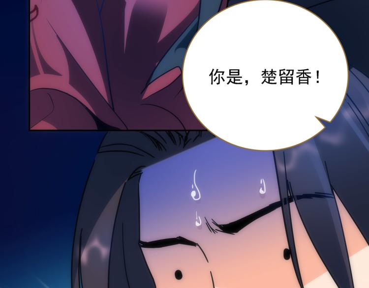 第14话 中原一点红66