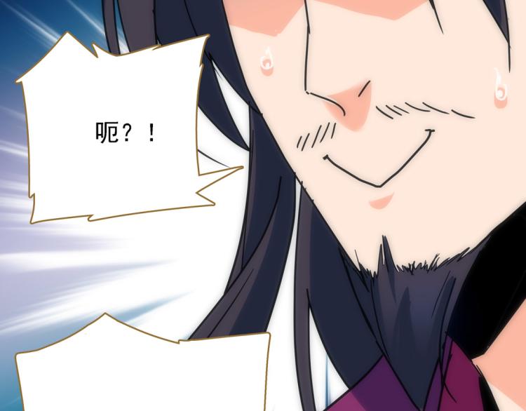 第14话 中原一点红67