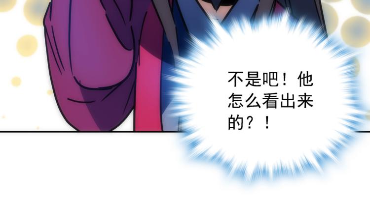 第14话 中原一点红69