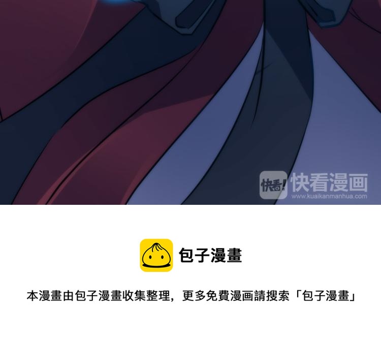 第14话 中原一点红81