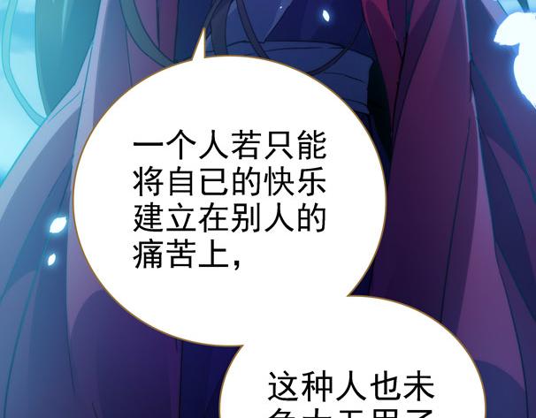 第15话 高手的任性12