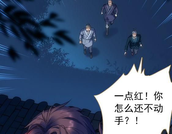 第15话 高手的任性15