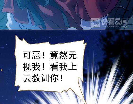 第15话 高手的任性17