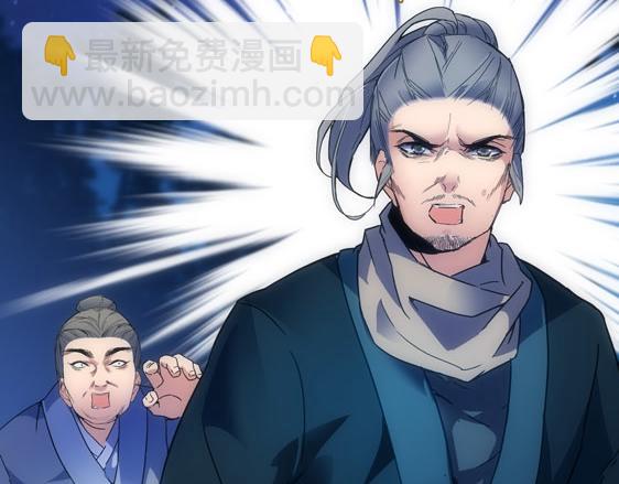 第15话 高手的任性18