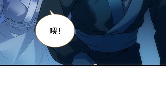 第15话 高手的任性19