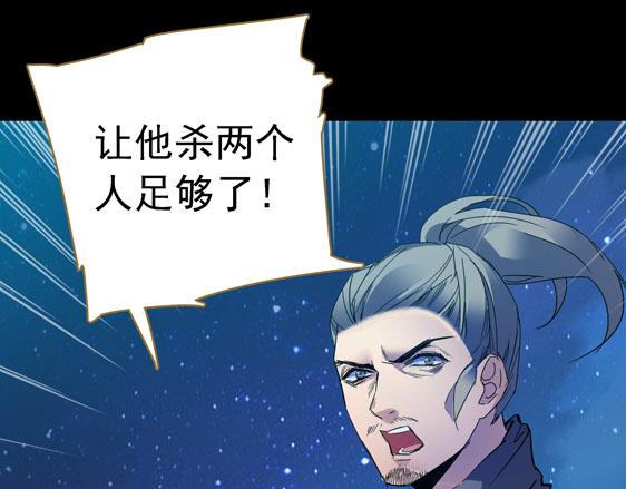 第15话 高手的任性26