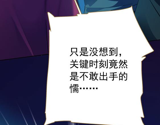 第15话 高手的任性28