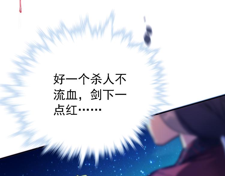 第15话 高手的任性38