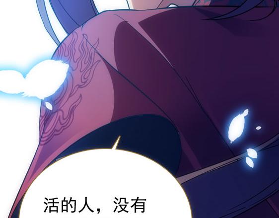 第15话 高手的任性45