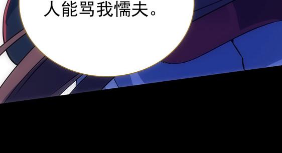 第15话 高手的任性46