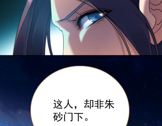 第15话 高手的任性52