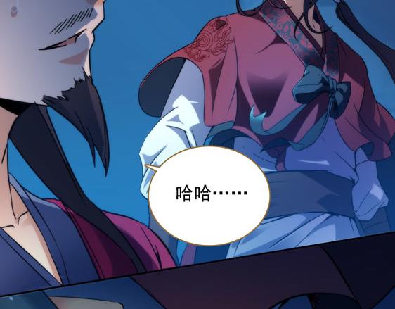 第15话 高手的任性54