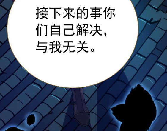 第15话 高手的任性61