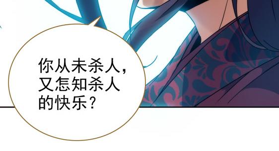 第15话 高手的任性7
