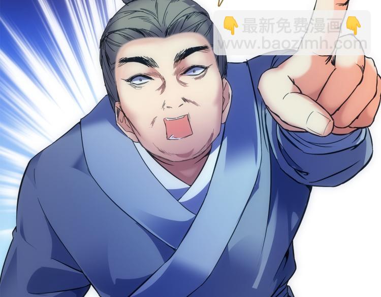 第15话 高手的任性70