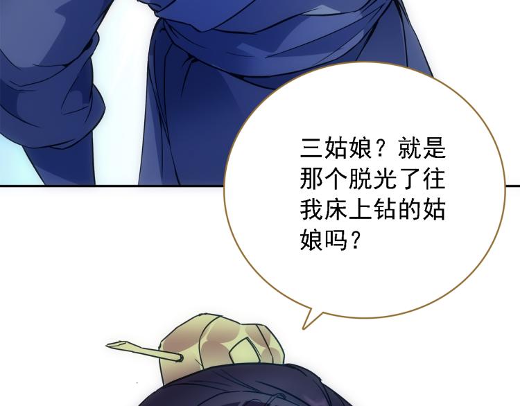 第15话 高手的任性71