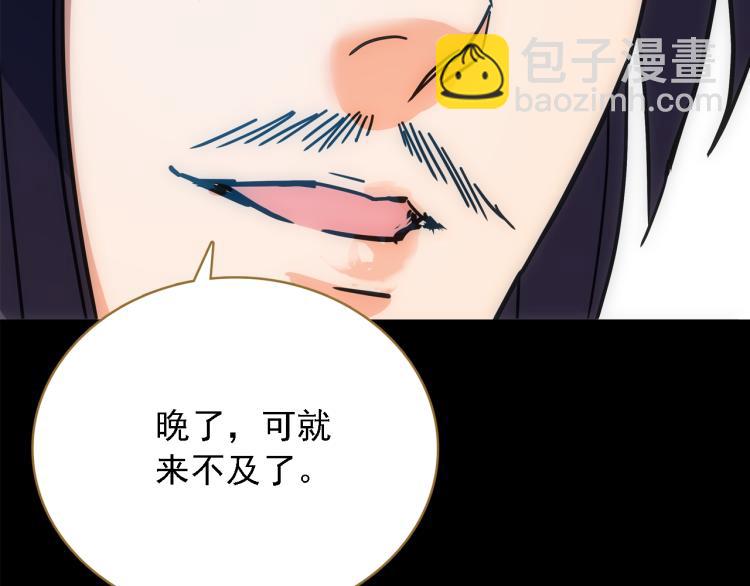 第15话 高手的任性76