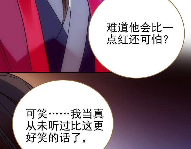 第17话 交易23