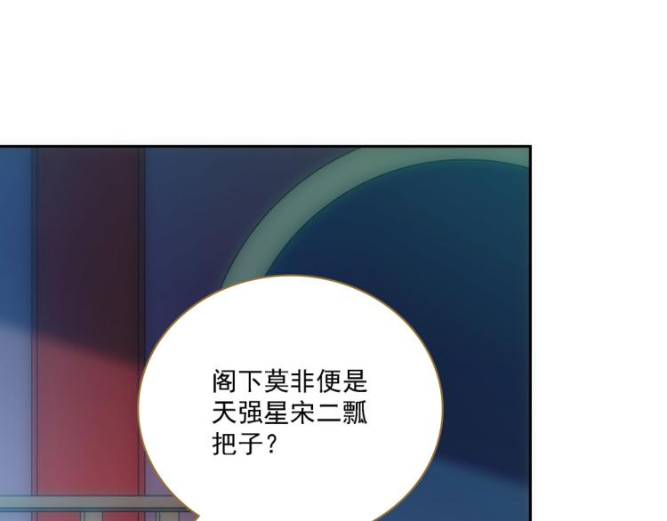 第17话 交易41