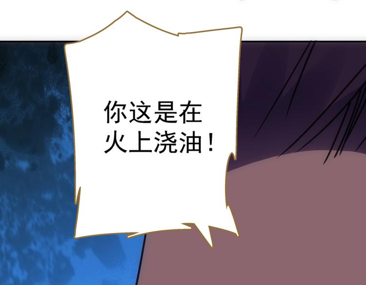 第17话 交易70