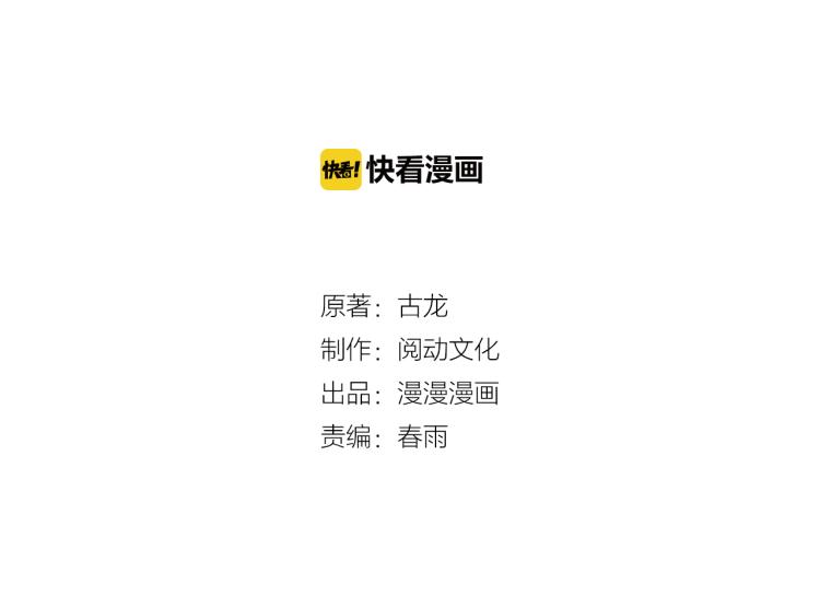第21话 奇怪的琴声1