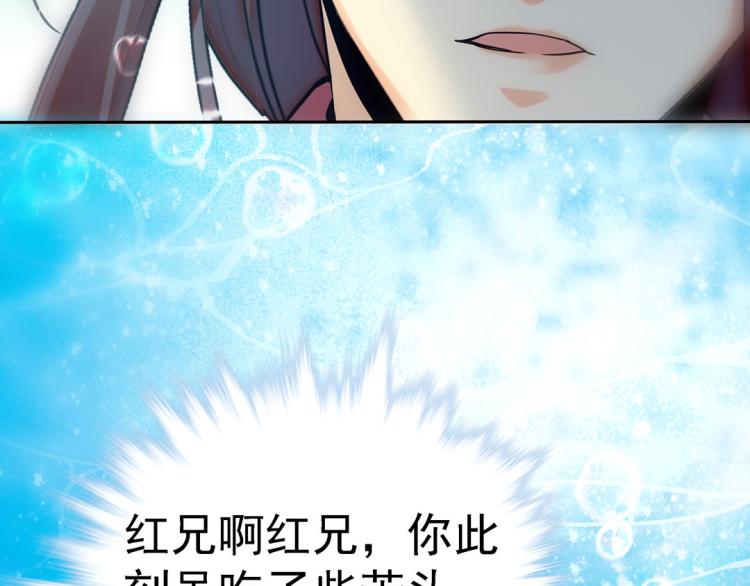 第21话 奇怪的琴声102