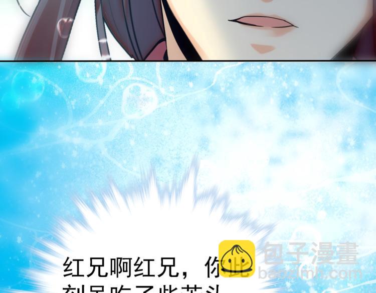 第21话 奇怪的琴声106